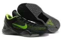 nike zoom kobe vii star green gray